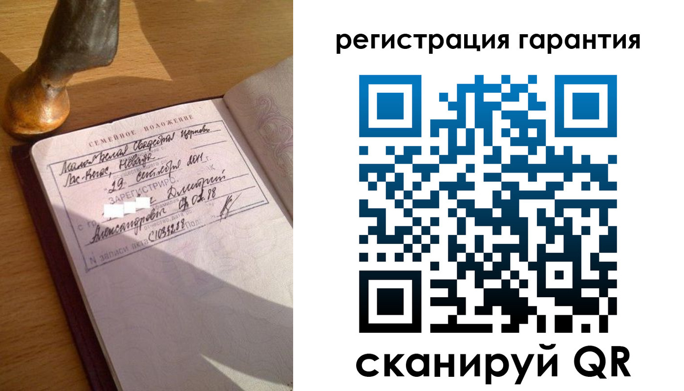 прописка для работы в Десногорске
